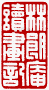 ☉-1,扣點數 1 點,可讀放大影像