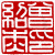 ☉-1,扣點數 1 點,可讀放大影像