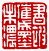 ☉-2,扣點數 2 點,可讀放大影像
