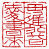 ☉-1,扣點數 1 點,可讀放大影像