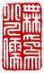 ☉-1,扣點數 1 點,可讀放大影像