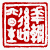 ☉-1,扣點數 1 點,可讀放大影像