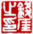 ☉-1,扣點數 1 點,可讀放大影像