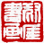 ☉-1,扣點數 1 點,可讀放大影像