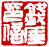 ☉-1,扣點數 1 點,可讀放大影像