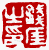 ☉-1,扣點數 1 點,可讀放大影像