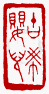 ¡ó-1¡A¦©ÂI¼Æ 1 ÂI¡A¥iŪ©ñ¤j¼v¹³