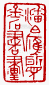 ☉-1,扣點數 1 點,可讀放大影像