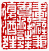 ☉-1,扣點數 1 點,可讀放大影像