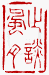☉-2,扣點數 2 點,可讀放大影像