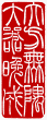 ☉-2,扣點數 2 點,可讀放大影像