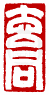 ��-2�A���I�� 2 �I�A�iŪ��j�v��