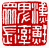 ☉-2,扣點數 2 點,可讀放大影像
