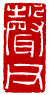 ☉-2,扣點數 2 點,可讀放大影像