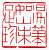 ☉-1,扣點數 1 點,可讀放大影像
