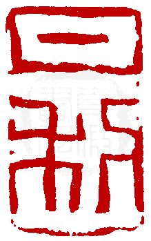 ��-1�A���I�� 1 �I�A�iŪ��j�v��