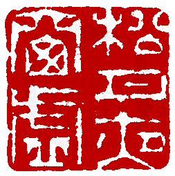 ☉-2,扣點數 2 點,可讀放大影像