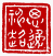☉-1,扣點數 1 點,可讀放大影像