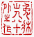 ☉-1,扣點數 1 點,可讀放大影像