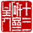 ☉-1,扣點數 1 點,可讀放大影像