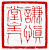 ☉-2,扣點數 2 點,可讀放大影像