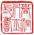 ☉-2,扣點數 2 點,可讀放大影像