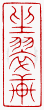��-2�A���I�� 2 �I�A�iŪ��j�v��