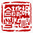 ☉-2,扣點數 2 點,可讀放大影像