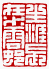 ��-2�A���I�� 2 �I�A�iŪ��j�v��