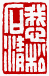 ��-2�A���I�� 2 �I�A�iŪ��j�v��