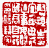 ☉-1,扣點數 1 點,可讀放大影像