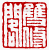 ☉-2,扣點數 2 點,可讀放大影像