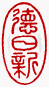 ��-2�A���I�� 2 �I�A�iŪ��j�v��