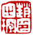 ☉-2,扣點數 2 點,可讀放大影像