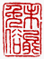 ☉-2,扣點數 2 點,可讀放大影像