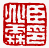 ☉-2,扣點數 2 點,可讀放大影像