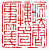 ☉-2,扣點數 2 點,可讀放大影像