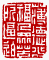 ☉-2,扣點數 2 點,可讀放大影像