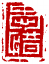 ☉-2,扣點數 2 點,可讀放大影像