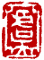 ☉-2,扣點數 2 點,可讀放大影像