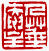 ☉-2,扣點數 2 點,可讀放大影像