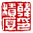 ☉-2,扣點數 2 點,可讀放大影像