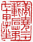 ☉-2,扣點數 2 點,可讀放大影像