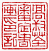 ☉-2,扣點數 2 點,可讀放大影像