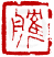 ☉-2,扣點數 2 點,可讀放大影像
