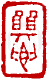 ☉-2,扣點數 2 點,可讀放大影像