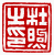 ☉-2,扣點數 2 點,可讀放大影像