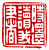 ☉-2,扣點數 2 點,可讀放大影像