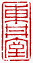 ��-1�A���I�� 1 �I�A�iŪ��j�v��