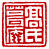 ☉-2,扣點數 2 點,可讀放大影像